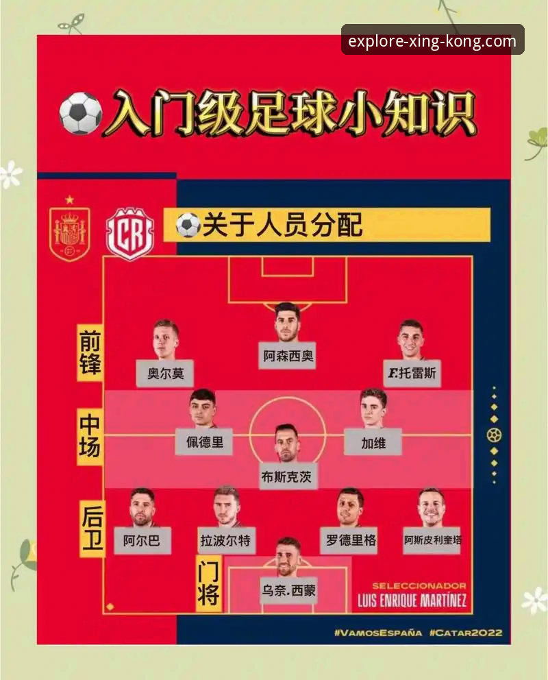 U19国足土伦杯制胜全解析：从闪电进球到神扑救赎的深度观赛指南