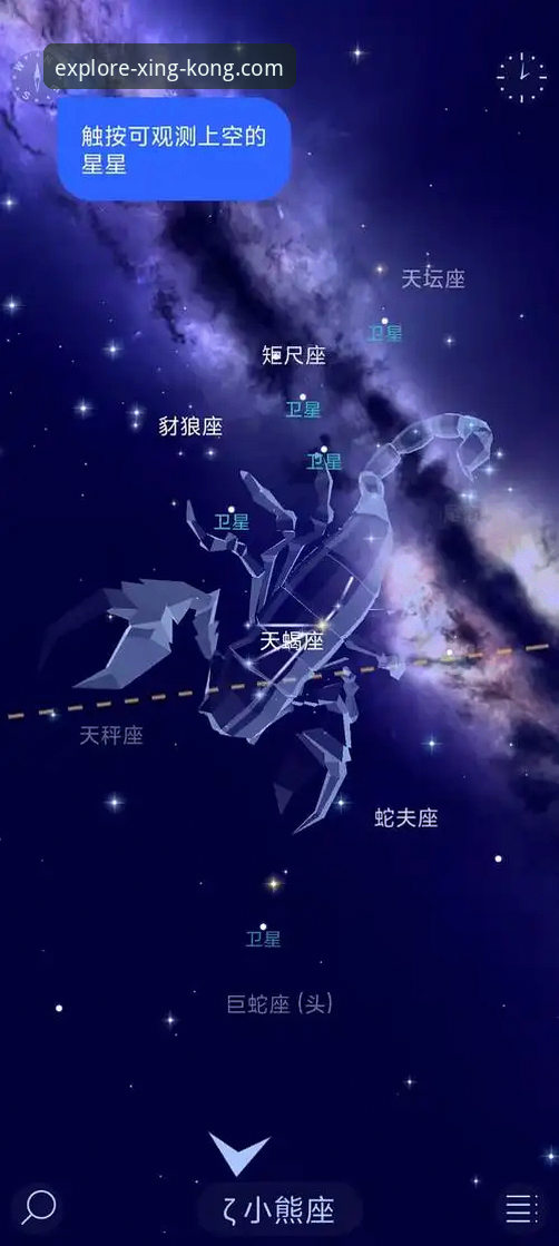 资深用户实测：星空App最新版下载后如何应对极夜模式地磁扰动问题