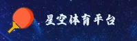 星空App官网 - 探索无限星空